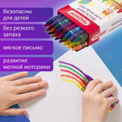 Восковые мелки ПИФАГОР "СОЛНЫШКО", НАБОР 24 цвета, 227281 Восковые мелки ПИФАГОР "СОЛНЫШКО", НАБОР 24 цвета, 227281 - фото 7