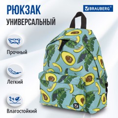 Рюкзак BRAUBERG СИТИ-ФОРМАТ универсальный, "Avocado", зеленый, 41х32х14 см, 229877 Рюкзак BRAUBERG СИТИ-ФОРМАТ универсальный, "Avocado", зеленый, 41х32х14 см, 229877 - фото 17