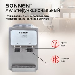 Кулер для воды SONNEN TSE-02GP, настольный, НАГРЕВ/ОХЛАЖДЕНИЕ ЭЛЕКТРОННОЕ, 2 крана, серебристый, 455745 Кулер для воды SONNEN TSE-02GP, настольный, НАГРЕВ/ОХЛАЖДЕНИЕ ЭЛЕКТРОННОЕ, 2 крана, серебристый, 455745 - фото 11