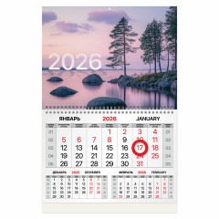 Календарь квартальный 2026 г., 1 блок, 1 гребень, магнитный курсор, мелованная бумага, BRAUBERG, "Озеро", 116916