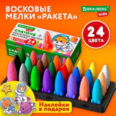 Восковые мелки фигурные BRAUBERG KIDS "РАКЕТА", НАБОР 24 цвета + НАКЛЕЙКИ В ПОДАРОК, 273083 - фото 10