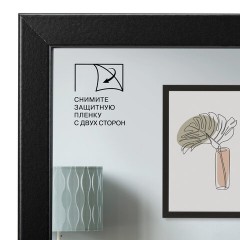 Рамка 30х40 см небьющаяся, КОМПЛЕКТ 2 штуки, багет 21 мм, МДФ, BRAUBERG "Idea", черная, 391395 Рамка 30х40 см небьющаяся, КОМПЛЕКТ 2 штуки, багет 21 мм, МДФ, BRAUBERG "Idea", черная, 391395 - фото 4