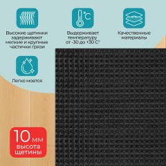 Коврик придверный 45х60 см, ЧЕРНЫЙ пластиковый грязезащитный, толщина 10 мм, "ТРАВКА", PRIMILA, 701063 - фото 8