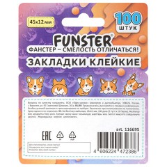 Закладки клейкие Z-сложения FUNSTER (ФАНСТЕР) "Корги", 45х12 мм, 100 шт. (5 цветов х 20 листов), в диспенсере, 116695 - фото 7