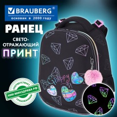 Ранец BRAUBERG LUMINOUS, 2 отделения, с брелоком, "Бриллианты", СВЕТЯЩИЙСЯ РИСУНОК, 38х29х16 см, 272070 - фото 23