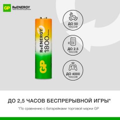 Батарейки аккумуляторные GP ReEnergy Ni-Mh пальчиковые КОМПЛЕКТ 2 шт., AA (HR6), 1800 mAh, 180AAHCRGY, 180AAHCRGY-2CRC - фото 8