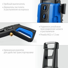 Минимойка ЗУБР АВД-П180, мощность 2,3 кВт, давление 180 бар, шланг 8 м Минимойка ЗУБР АВД-П180, мощность 2,3 кВт, давление 180 бар, шланг 8 м - фото 5