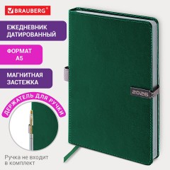 Ежедневник датированный 2026 А5 138x213 мм, BRAUBERG "Inspiration", под кожу, цветной срез, темно-зеленый, 117477 - фото 14