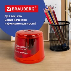 Точилка электрическая BRAUBERG DOUBLE BLADE RED, двойное лезвие, питание от 2 батареек АА, 271338 Точилка электрическая BRAUBERG DOUBLE BLADE RED, двойное лезвие, питание от 2 батареек АА, 271338 - фото 19