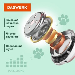 Наушники беспроводные игровые накладные, с ушками, светящиеся, мятные DASWERK STN-28, 513804 Наушники беспроводные игровые накладные, с ушками, светящиеся, мятные DASWERK STN-28, 513804 - фото 4