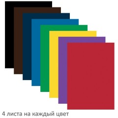 Цветная бумага А4 мелованная, 32 листа, 8 цветов, на скобе, BRAUBERG, 200х280 мм, "Птицы", 115488 Цветная бумага А4 мелованная, 32 листа, 8 цветов, на скобе, BRAUBERG, 200х280 мм, "Птицы", 115488 - фото 3