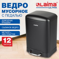 Ведро мусорное с педалью 12 л, крышка с доводчиком, черное матовое, металл, LAIMA ULTRA, 701565 - фото 10