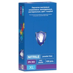 Перчатки нитриловые медицинские смотровые 50 пар (100 шт.), голубые, SAFE&CARE ZN302, размер XL (очень большой), ЧЗ - фото 3