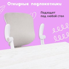 Кресло детское с подставкой для ног BRABIX "Sky MG-206", велюр, бежевое, 533156 - фото 18
