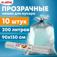 Мешки для мусора прозрачные ПРОЧНЫЕ, 200 л, в рулоне 10 шт., ПВД, 50 мкм, 90х130 см, LAIMA Мешки для мусора прозрачные ПРОЧНЫЕ, 200 л, в рулоне 10 шт., ПВД, 50 мкм, 90х130 см, LAIMA - фото 6