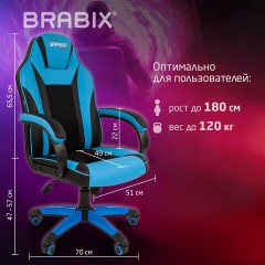 Кресло компьютерное BRABIX "Tanto GM-171", TW/экокожа, черное/голубое, 532575, 7083503 Кресло компьютерное BRABIX "Tanto GM-171", TW/экокожа, черное/голубое, 532575, 7083503 - фото 12