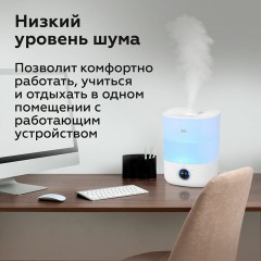 Увлажнитель воздуха BQ (БИ-КЬЮ) HDR1010, объем бака 4 л, 25 Вт, аромаконтейнер, белый, 86196445 Увлажнитель воздуха BQ (БИ-КЬЮ) HDR1010, объем бака 4 л, 25 Вт, аромаконтейнер, белый, 86196445 - фото 8