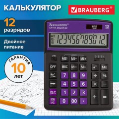 Калькулятор настольный BRAUBERG EXTRA COLOR-12-BKPR (206x155 мм),12 разрядов, двойное питание, ЧЕРНО-ФИОЛЕТОВЫЙ, 250480 - фото 13