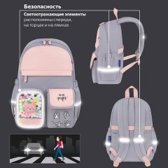 Рюкзак BRAUBERG PASTEL с термонашивками в комплекте, "Sweet paws", серый, 40х29х14 см, 272064 Рюкзак BRAUBERG PASTEL с термонашивками в комплекте, "Sweet paws", серый, 40х29х14 см, 272064 - фото 16