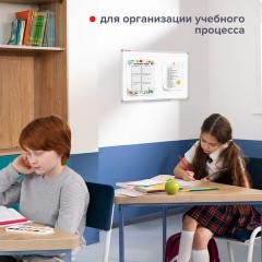 Доска магнитно-маркерная 70х50 см, алюминиевая рамка, ГАРАНТИЯ 10 ЛЕТ, РОССИЯ, BRAUBERG, 238185 - фото 15