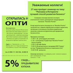 Бумага цветная BRAUBERG, А4, 75 г/м2, 100 л., НЕОН, зеленая, для офисной техники, 116671 Бумага цветная BRAUBERG, А4, 75 г/м2, 100 л., НЕОН, зеленая, для офисной техники, 116671 - фото 2