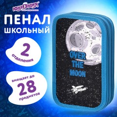 Пенал ЮНЛАНДИЯ, 2 отделения, ламинированный картон, 19х11 см, "Space smile", 270890 Пенал ЮНЛАНДИЯ, 2 отделения, ламинированный картон, 19х11 см, "Space smile", 270890 - фото 5