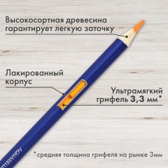 Карандаши художественные цветные акварельные BRAUBERG ART CLASSIC, 48 цветов, грифель 3,3 мм, 181532 - фото 9