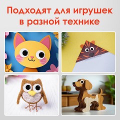 Глазки для творчества самоклеящиеся, вращающиеся, черно-белые, 7 мм, 30 шт., ОСТРОВ СОКРОВИЩ, 661308 - фото 7