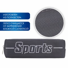 Пенал BRAUBERG, 1 отделение, полиэстер, "Sport", серый, 19х4х6 см, 270268 Пенал BRAUBERG, 1 отделение, полиэстер, "Sport", серый, 19х4х6 см, 270268 - фото 7