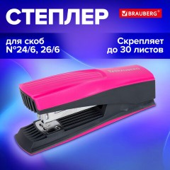 Степлер №24/6, 26/6 BRAUBERG "SUPER", до 30 листов, маджента и черный, 272740 - фото 11