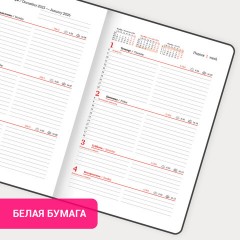 Еженедельник датированный 2026, А5, 145х215 мм, BRAUBERG "Select", балакрон, темно-синий, 117181 - фото 15