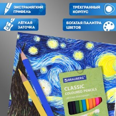 Карандаши цветные BRAUBERG, 60 цветов (Базовые, Металлик, Неон, Пастель, Телесные), трехгранные, грифель 3 мм, натуральное дерево, 181792 - фото 25