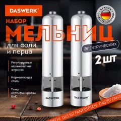 Набор мельниц для соли и специй электрические с подсветкой, 2 шт., PM-2, DASWERK, 456620 Набор мельниц для соли и специй электрические с подсветкой, 2 шт., PM-2, DASWERK, 456620 - фото 3