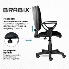 Кресло BRABIX "Prestige Ergo MG-311", регулируемая эргономичная спинка, кожзам, черное, 531877 Кресло BRABIX "Prestige Ergo MG-311", регулируемая эргономичная спинка, кожзам, черное, 531877 - фото 11