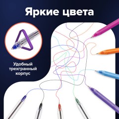 Ручки шариковые масляные BRAUBERG, НАБОР 8 шт., АССОРТИ, "Extra Glide", узел 1 мм, линия письма 0,5 мм, 142140 Ручки шариковые масляные BRAUBERG, НАБОР 8 шт., АССОРТИ, "Extra Glide", узел 1 мм, линия письма 0,5 мм, 142140 - фото 21