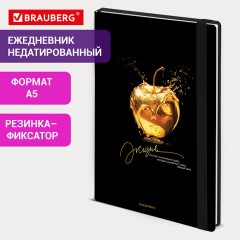 Ежедневник недатированный с резинкой А5 145х203 мм, BRAUBERG, твердый, фольга, 128 л., "Apple", 116294 Ежедневник недатированный с резинкой А5 145х203 мм, BRAUBERG, твердый, фольга, 128 л., "Apple", 116294 - фото 8