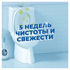 Освежитель/очиститель для унитаза/писсуара 3 шт. ТУАЛЕТНЫЙ УТЕНОК "Видимый эффект", стикер чистоты, 358978 Освежитель/очиститель для унитаза/писсуара 3 шт. ТУАЛЕТНЫЙ УТЕНОК "Видимый эффект", стикер чистоты, 358978 - фото 7