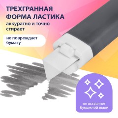 Ластик выдвижной + 2 сменных ластика BRAUBERG "TRIOS", 124х12х12 мм, графитовый корпус, 272692 Ластик выдвижной + 2 сменных ластика BRAUBERG "TRIOS", 124х12х12 мм, графитовый корпус, 272692 - фото 10