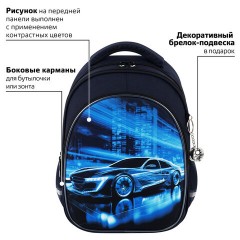 Рюкзак BRAUBERG OPTIMA, 2 отделения, с брелоком, "Night driver", 36х27х18 см, 272096 Рюкзак BRAUBERG OPTIMA, 2 отделения, с брелоком, "Night driver", 36х27х18 см, 272096 - фото 10