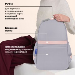 Рюкзак BRAUBERG PASTEL с термонашивками в комплекте, "Милые лапки", серый, 40х29х14 см, 272064 - фото 18