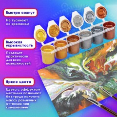 Краски акриловые МЕТАЛЛИК для рисования и хобби ОСТРОВ СОКРОВИЩ 6 цветов по 25 мл, 191691 Краски акриловые МЕТАЛЛИК для рисования и хобби ОСТРОВ СОКРОВИЩ 6 цветов по 25 мл, 191691 - фото 12