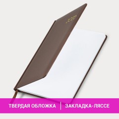Еженедельник датированный 2026, А5, 145х215 мм, BRAUBERG "Select", балакрон, коричневый, 117183 - фото 14