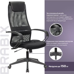 Кресло офисное BRABIX PREMIUM "Stalker EX-608 PL", ткань-сетка/кожзам, черное, 532090 - фото 17
