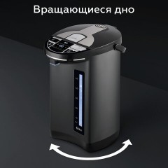 Термопот на 6,5 литра, 2 режима подачи воды BQ (БИ-КЬЮ) TP536, 1450 Вт, 5 температурных режимов, металл, 86189885 Термопот на 6,5 литра, 2 режима подачи воды BQ (БИ-КЬЮ) TP536, 1450 Вт, 5 температурных режимов, металл, 86189885 - фото 10