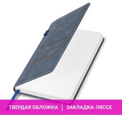 Ежедневник недатированный А5 138х213 мм, BRAUBERG "Slot", под кожу, держатель для ручки, 160 листов, синий, 116607 Ежедневник недатированный А5 138х213 мм, BRAUBERG "Slot", под кожу, держатель для ручки, 160 листов, синий, 116607 - фото 15
