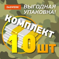 Термоодеяло покрывало изотермическое КОМПЛЕКТ 10 шт., серебро/золото, 160х210 см, DASWERK (ДАСВЕРК), 631159 Термоодеяло покрывало изотермическое КОМПЛЕКТ 10 шт., серебро/золото, 160х210 см, DASWERK (ДАСВЕРК), 631159 - фото 4