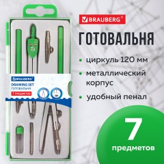 Готовальня BRAUBERG "Klasse", 7 предметов: циркуль+кронциркуль, рейсфедер + держатель, 2 вставки, грифель, 210344 Готовальня BRAUBERG "Klasse", 7 предметов: циркуль+кронциркуль, рейсфедер + держатель, 2 вставки, грифель, 210344 - фото 20