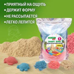 Песок для лепки кинетический, 3 цвета, 5000 г, пакет, BRAUBERG KIDS, 666007 - фото 4
