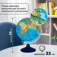 Глобус физический / политический GLOBEN "Классик Евро", 25 см, рельефный, с подсветкой, Ке022500195 - фото 23