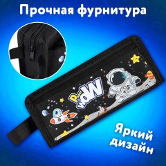 Пенал ЮНЛАНДИЯ ЮНИОР, 2 отделения, с ручкой, полиэстер, "Astronaut", 21х8х6 см, 273816 - фото 8